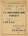 lne012m.jpg (3805 bytes)