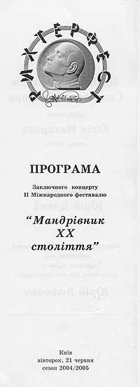 lub16.jpg (11174 bytes)