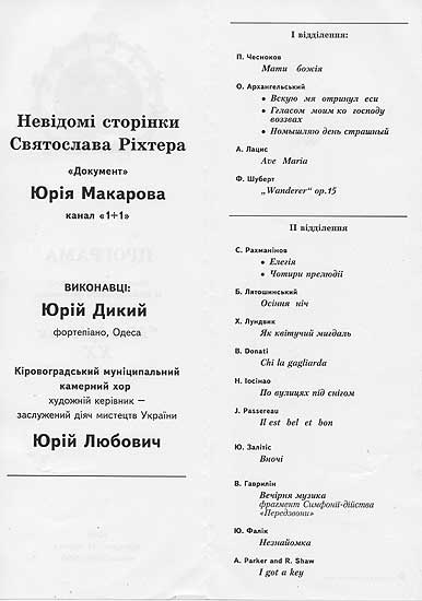 lub17.jpg (23715 bytes)