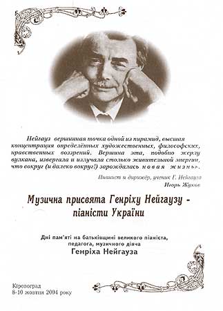 lub23.jpg (20241 bytes)