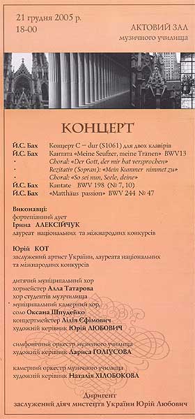 lub26.jpg (31218 bytes)