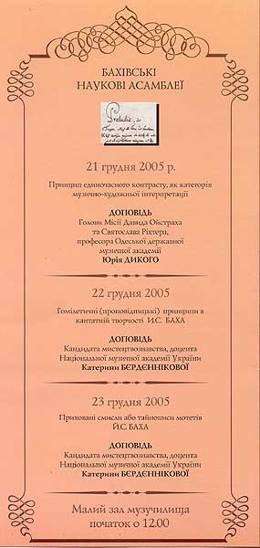 lub29.jpg (24358 bytes)