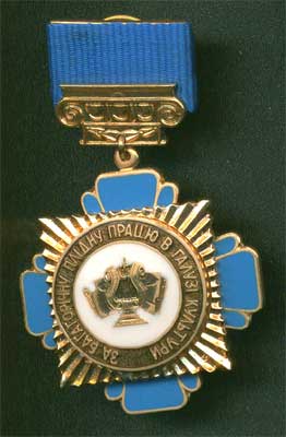 lub37.jpg (16782 bytes)