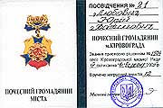 lub39m.jpg (6953 bytes)