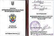 lub40m.jpg (5871 bytes)