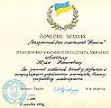 lub42m.jpg (3906 bytes)